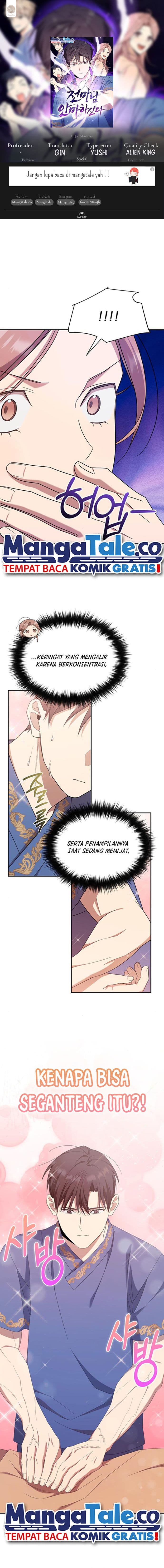The Heavenly Demon Will Give You a Massage - Chapter 25 - Page 1