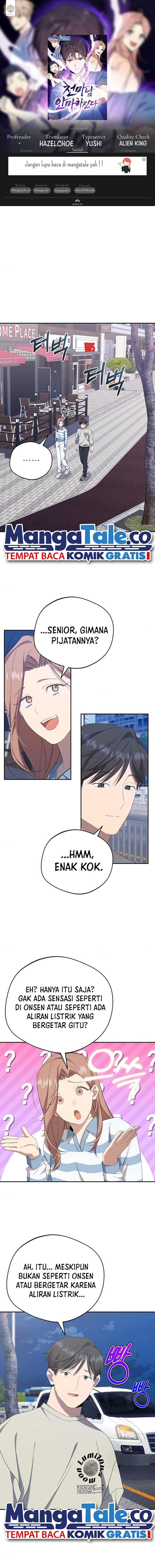 The Heavenly Demon Will Give You a Massage - Chapter 26 - Page 1