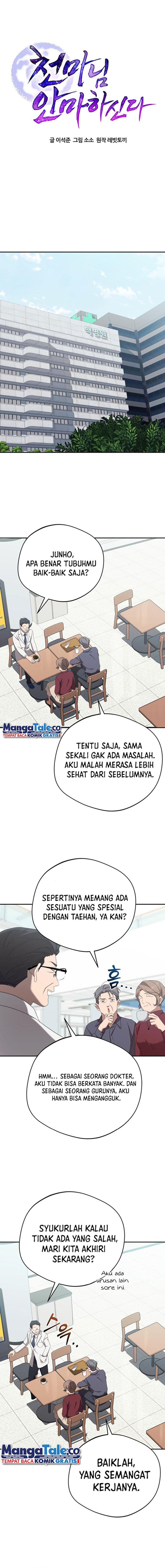 The Heavenly Demon Will Give You a Massage - Chapter 27 - Page 5