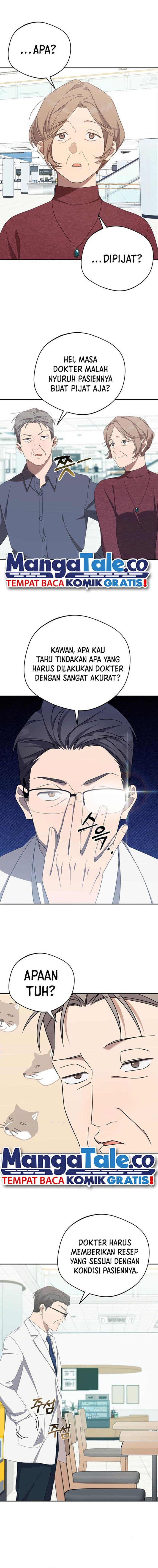 The Heavenly Demon Will Give You a Massage - Chapter 27 - Page 7