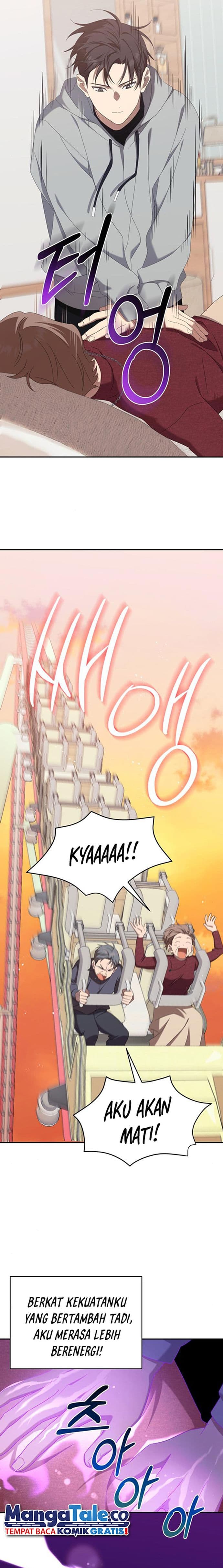 The Heavenly Demon Will Give You a Massage - Chapter 28 - Page 14