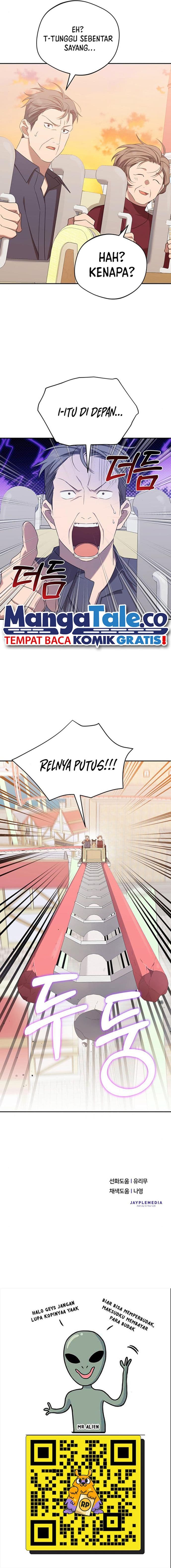 The Heavenly Demon Will Give You a Massage - Chapter 28 - Page 16