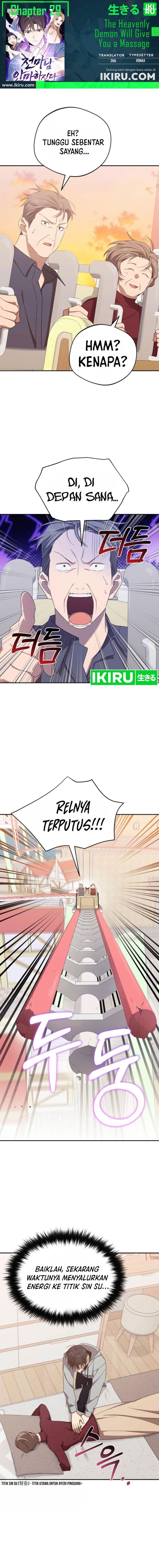 The Heavenly Demon Will Give You a Massage - Chapter 29 - Page 1