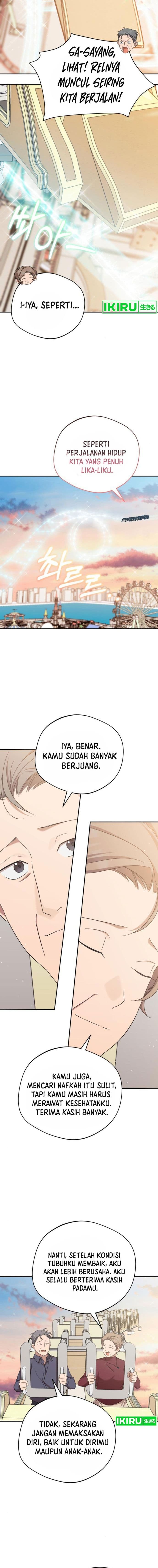 The Heavenly Demon Will Give You a Massage - Chapter 29 - Page 5