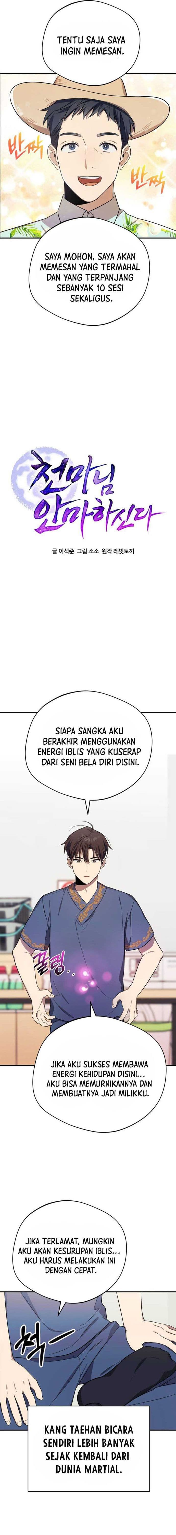 The Heavenly Demon Will Give You a Massage - Chapter 3 - Page 3