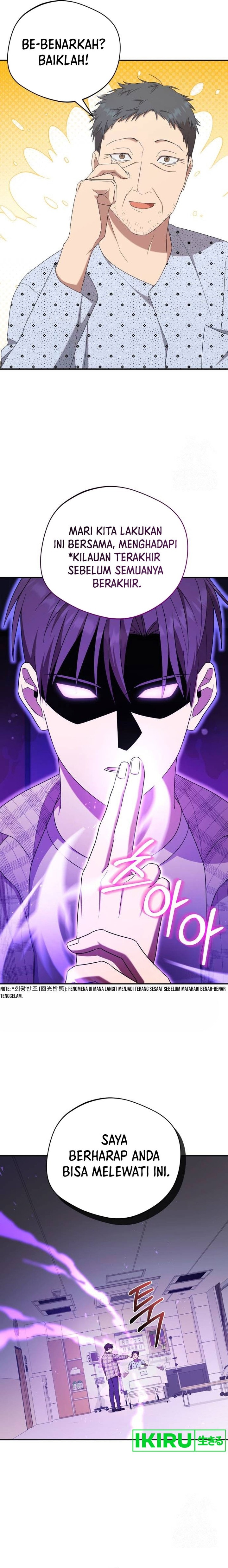 The Heavenly Demon Will Give You a Massage - Chapter 31 - Page 11