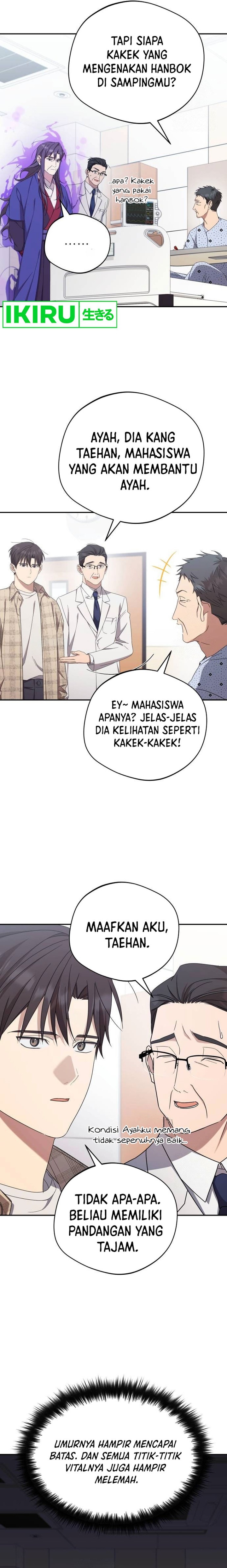 The Heavenly Demon Will Give You a Massage - Chapter 31 - Page 2