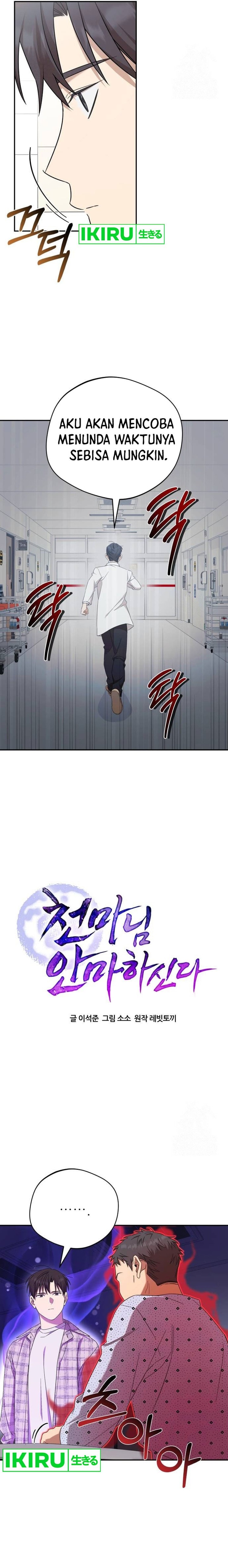 The Heavenly Demon Will Give You a Massage - Chapter 31 - Page 8