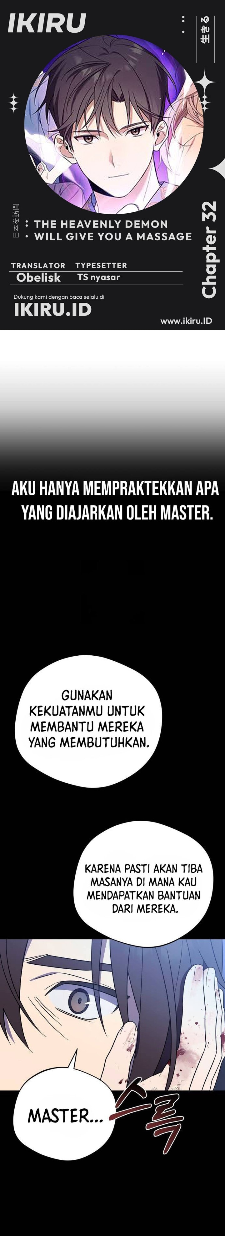 The Heavenly Demon Will Give You a Massage - Chapter 32 - Page 1