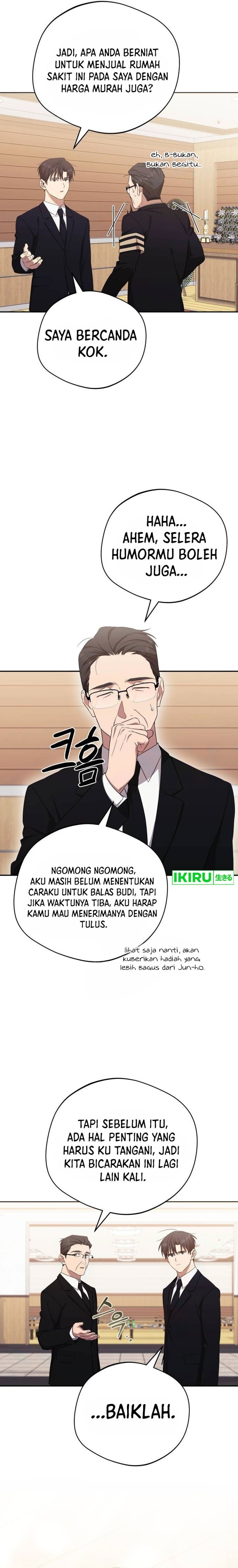 The Heavenly Demon Will Give You a Massage - Chapter 32 - Page 7