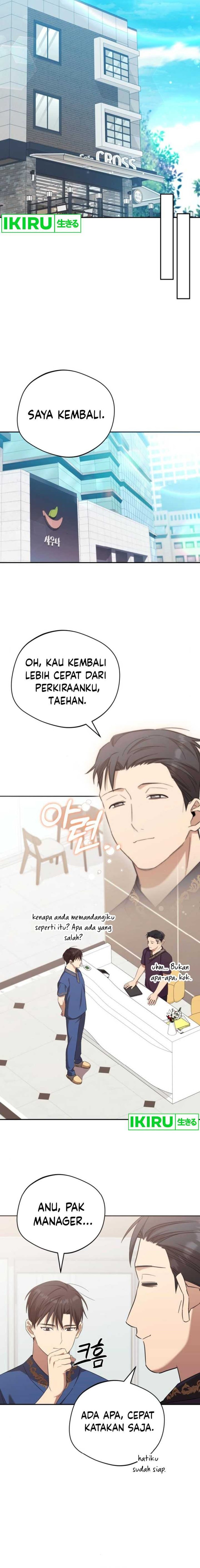 The Heavenly Demon Will Give You a Massage - Chapter 34 - Page 13