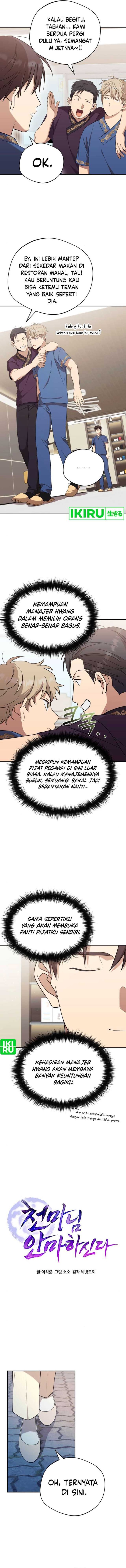 The Heavenly Demon Will Give You a Massage - Chapter 35 - Page 4
