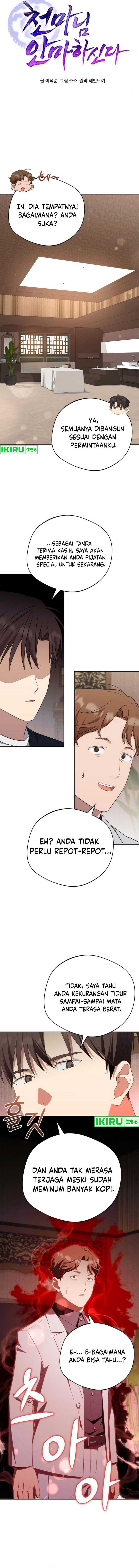 The Heavenly Demon Will Give You a Massage - Chapter 39 - Page 3