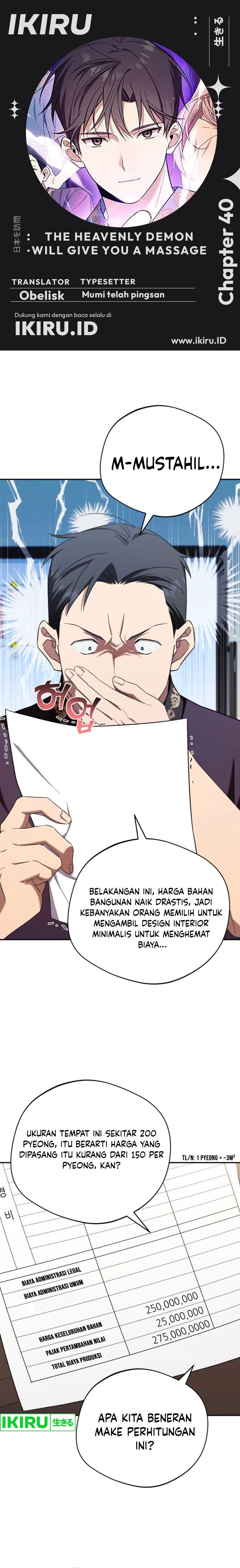 The Heavenly Demon Will Give You a Massage - Chapter 40 - Page 1
