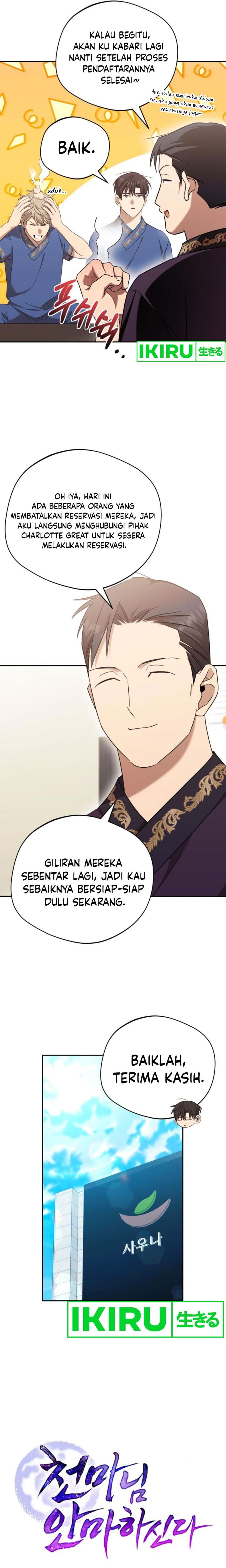 The Heavenly Demon Will Give You a Massage - Chapter 40 - Page 11