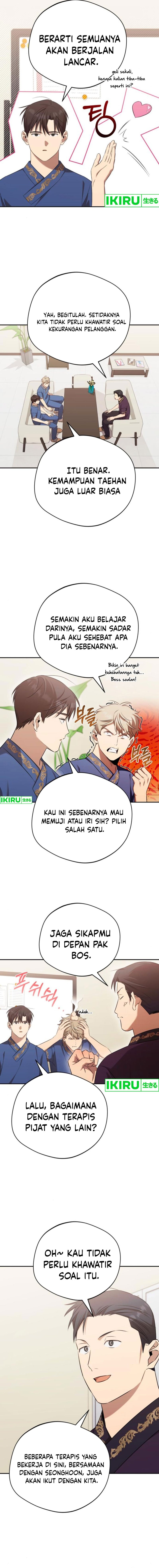 The Heavenly Demon Will Give You a Massage - Chapter 41 - Page 13