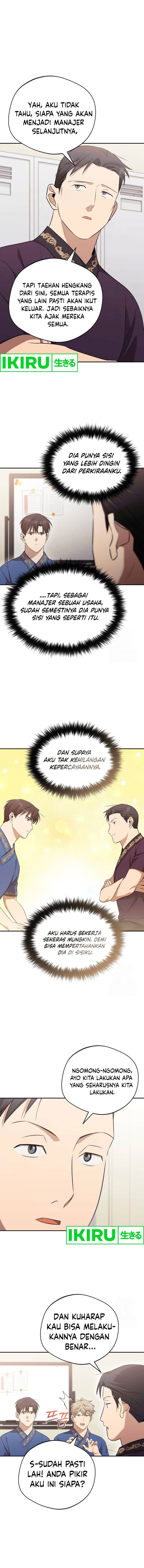 The Heavenly Demon Will Give You a Massage - Chapter 42 - Page 1