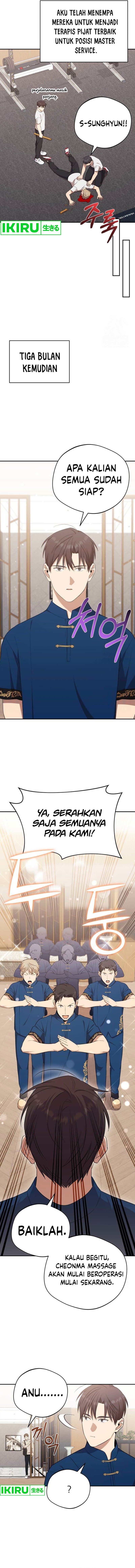 The Heavenly Demon Will Give You a Massage - Chapter 42 - Page 14