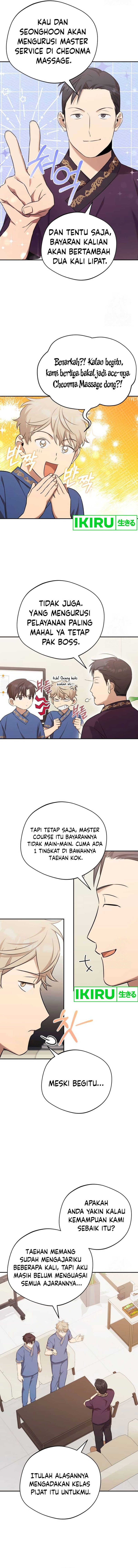 The Heavenly Demon Will Give You a Massage - Chapter 42 - Page 3