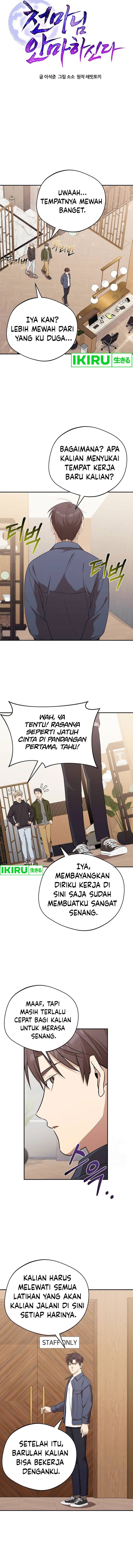 The Heavenly Demon Will Give You a Massage - Chapter 42 - Page 6