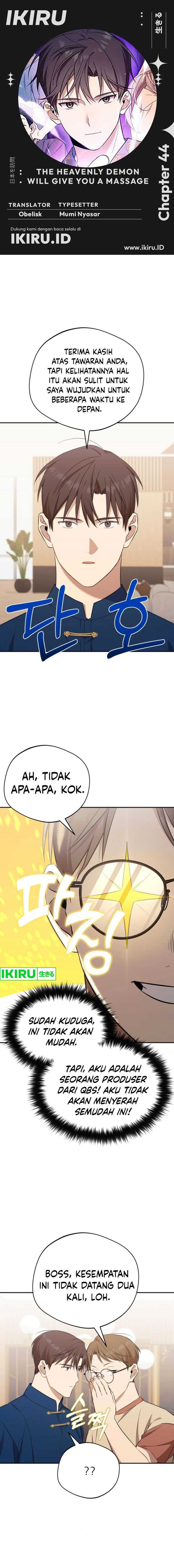 The Heavenly Demon Will Give You a Massage - Chapter 44 - Page 1