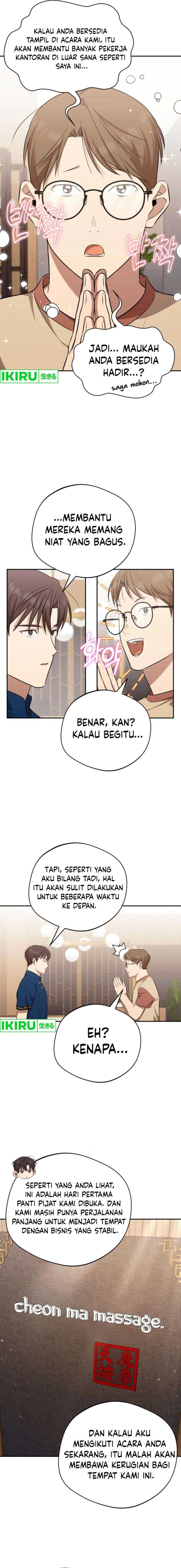 The Heavenly Demon Will Give You a Massage - Chapter 44 - Page 3