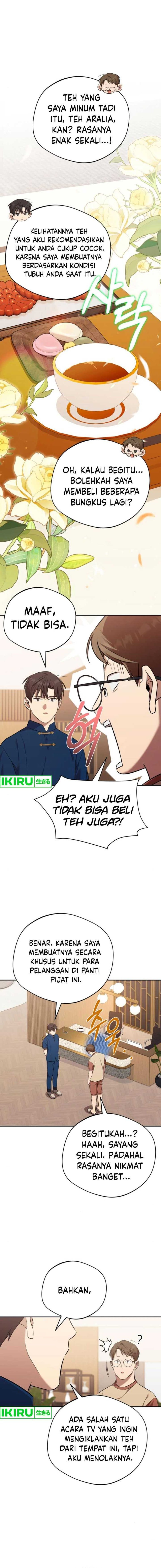 The Heavenly Demon Will Give You a Massage - Chapter 44 - Page 5