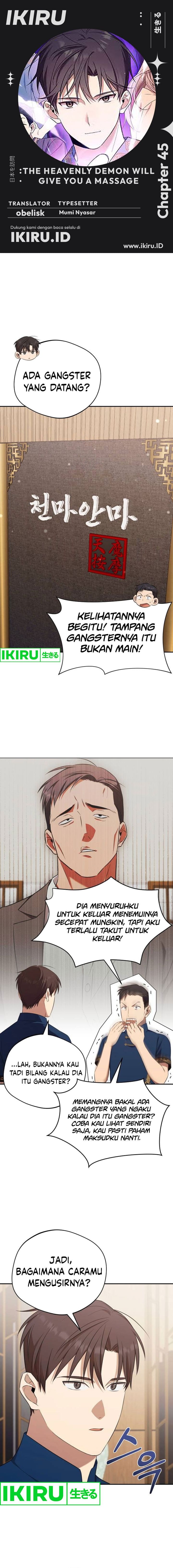 The Heavenly Demon Will Give You a Massage - Chapter 45 - Page 1