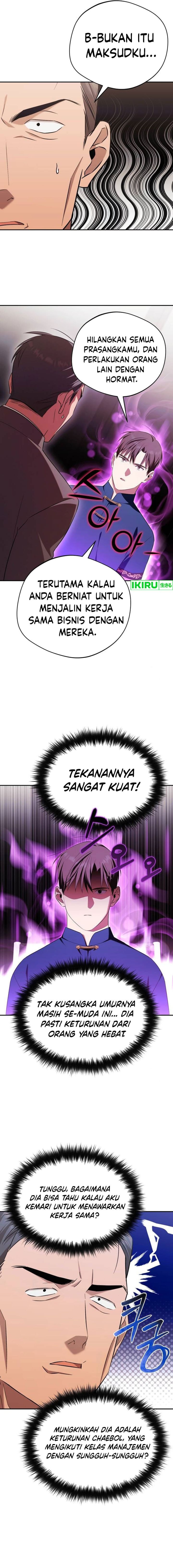 The Heavenly Demon Will Give You a Massage - Chapter 45 - Page 12