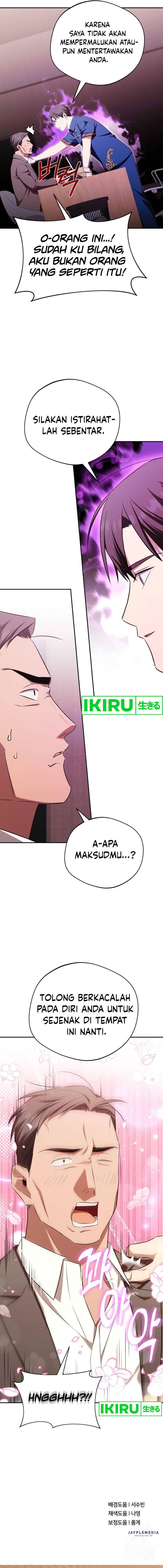 The Heavenly Demon Will Give You a Massage - Chapter 45 - Page 16