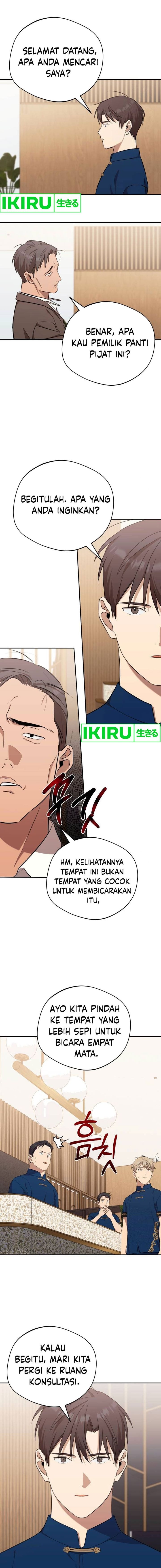 The Heavenly Demon Will Give You a Massage - Chapter 45 - Page 4