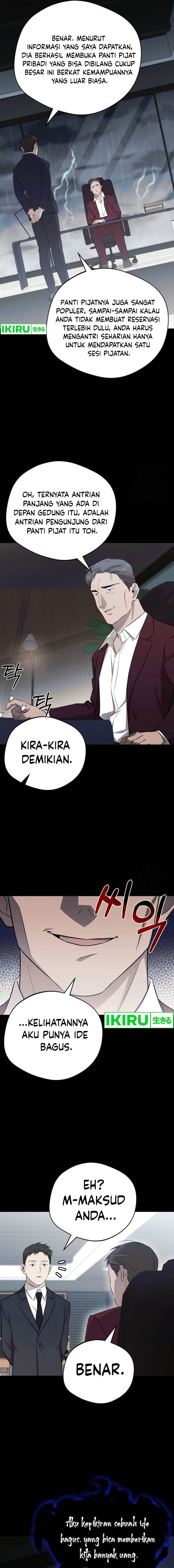 The Heavenly Demon Will Give You a Massage - Chapter 45 - Page 7