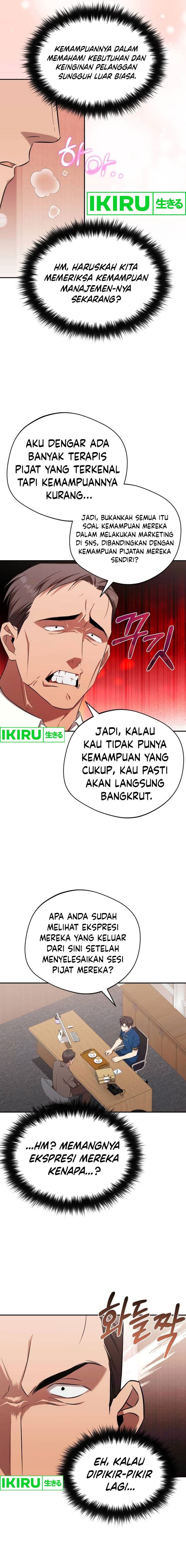 The Heavenly Demon Will Give You a Massage - Chapter 45 - Page 9