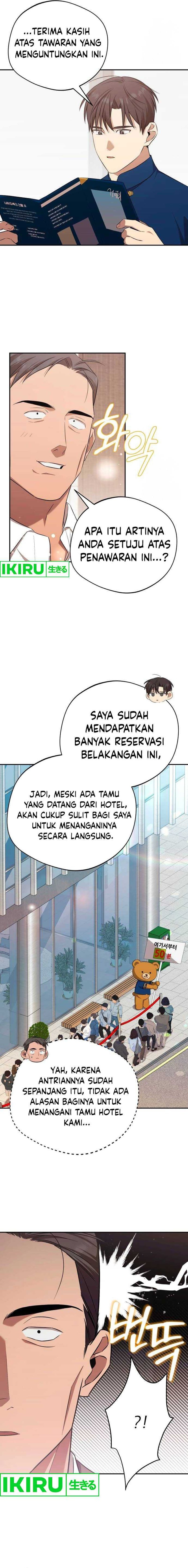 The Heavenly Demon Will Give You a Massage - Chapter 46 - Page 15