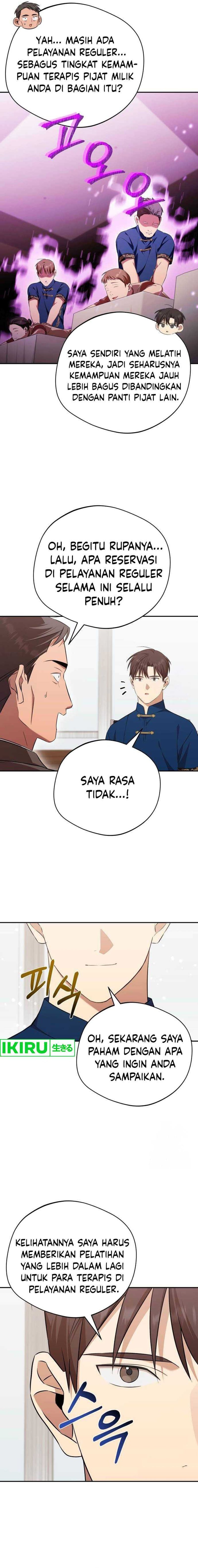 The Heavenly Demon Will Give You a Massage - Chapter 46 - Page 16