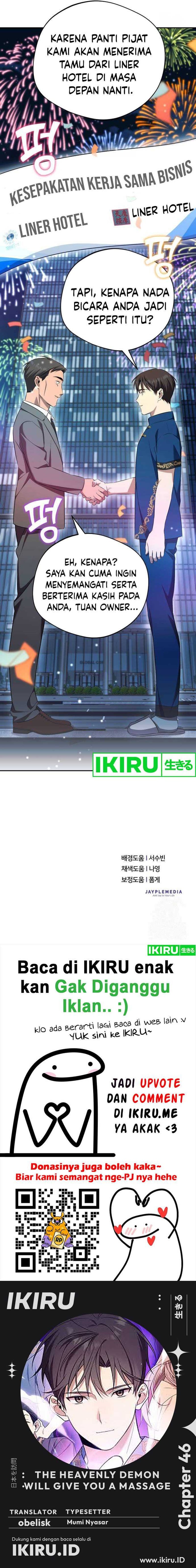 The Heavenly Demon Will Give You a Massage - Chapter 46 - Page 17