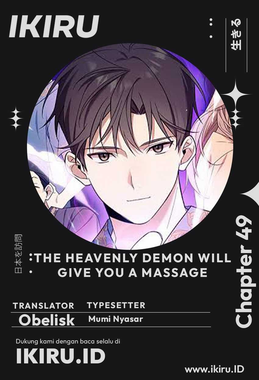 The Heavenly Demon Will Give You a Massage - Chapter 49 - Page 1