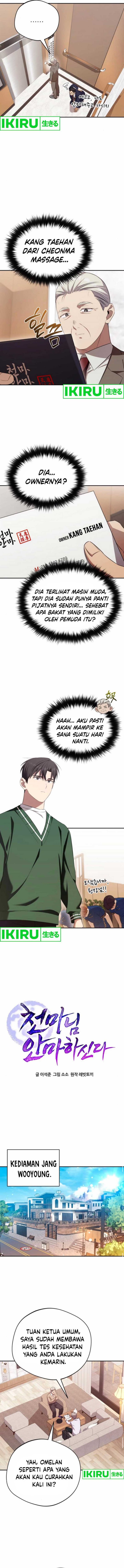 The Heavenly Demon Will Give You a Massage - Chapter 54 - Page 7