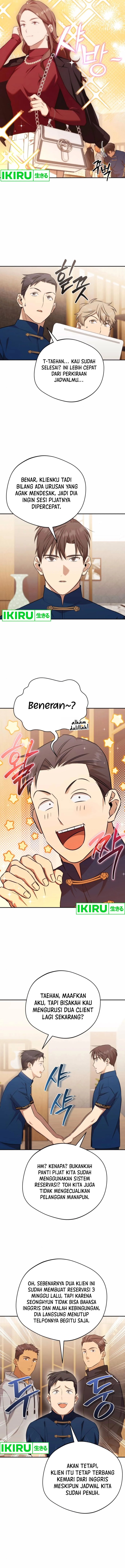 The Heavenly Demon Will Give You a Massage - Chapter 56 - Page 3