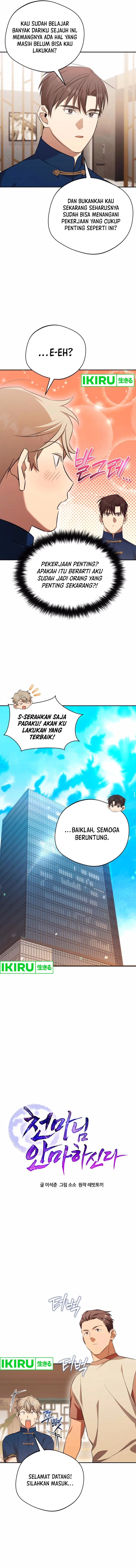 The Heavenly Demon Will Give You a Massage - Chapter 56 - Page 5