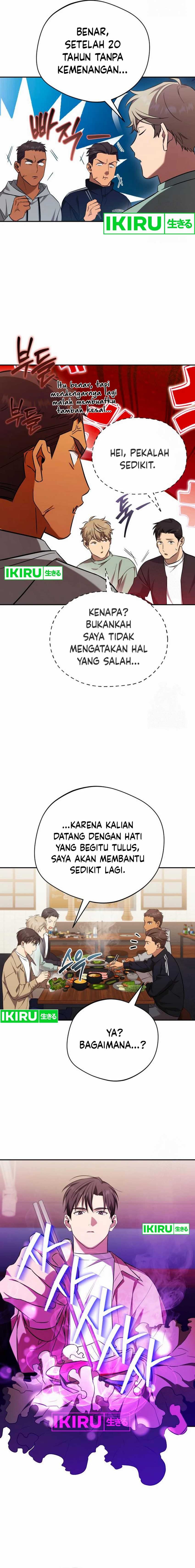 The Heavenly Demon Will Give You a Massage - Chapter 57 - Page 13