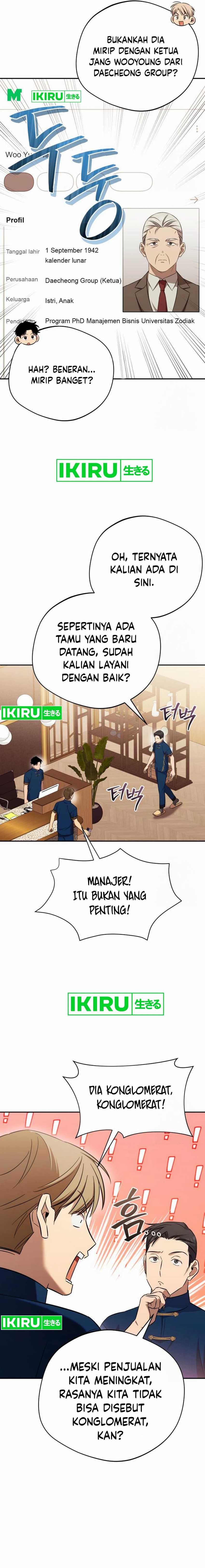 The Heavenly Demon Will Give You a Massage - Chapter 57 - Page 17