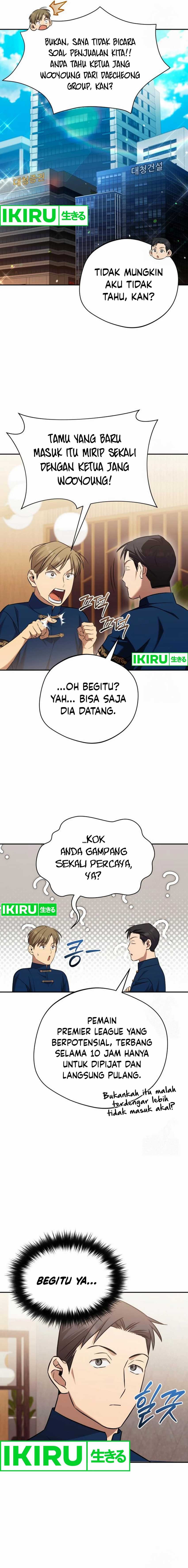 The Heavenly Demon Will Give You a Massage - Chapter 57 - Page 18