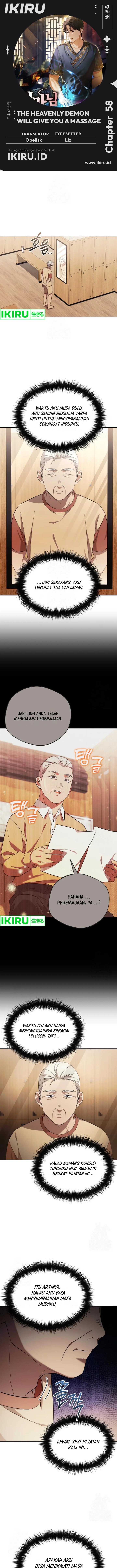 The Heavenly Demon Will Give You a Massage - Chapter 58 - Page 1