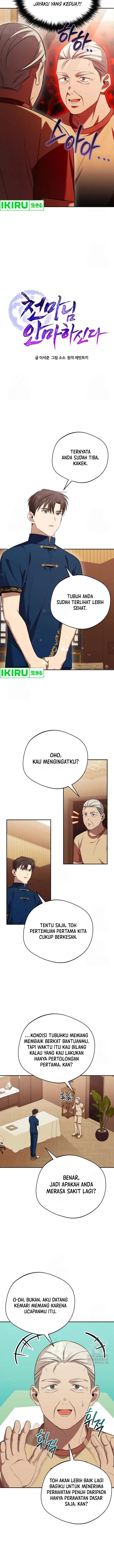 The Heavenly Demon Will Give You a Massage - Chapter 58 - Page 2