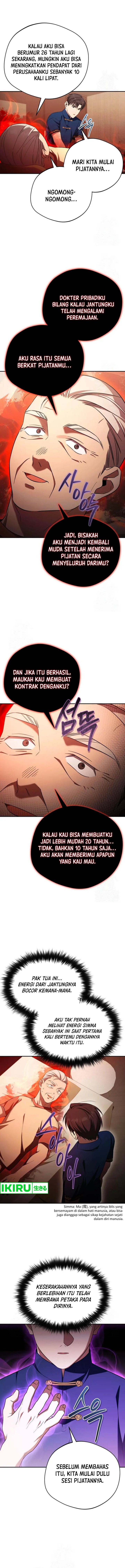 The Heavenly Demon Will Give You a Massage - Chapter 58 - Page 4