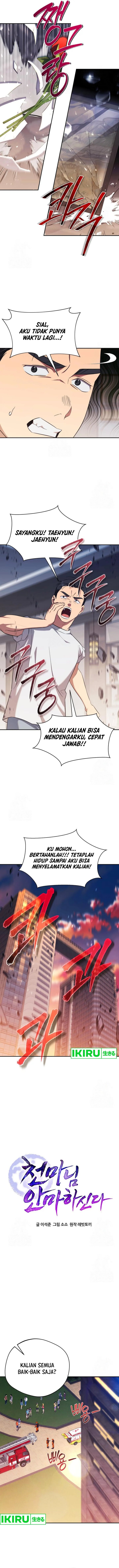 The Heavenly Demon Will Give You a Massage - Chapter 59 - Page 2