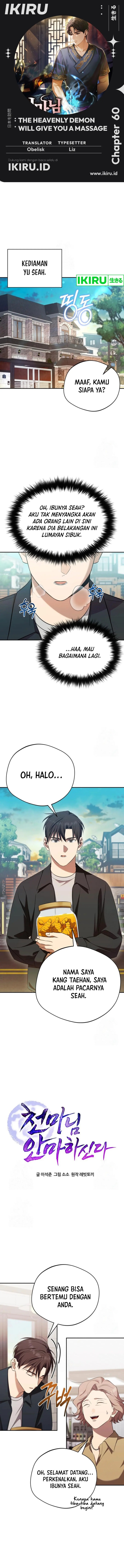 The Heavenly Demon Will Give You a Massage - Chapter 60 - Page 1