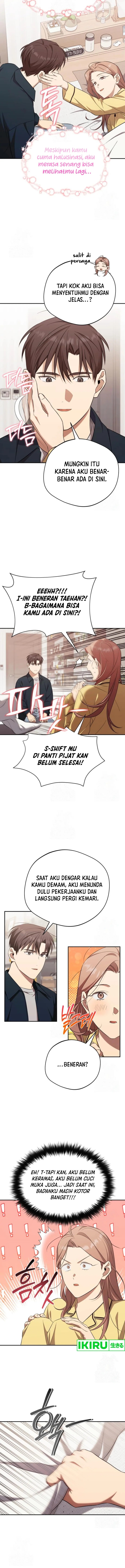 The Heavenly Demon Will Give You a Massage - Chapter 60 - Page 5