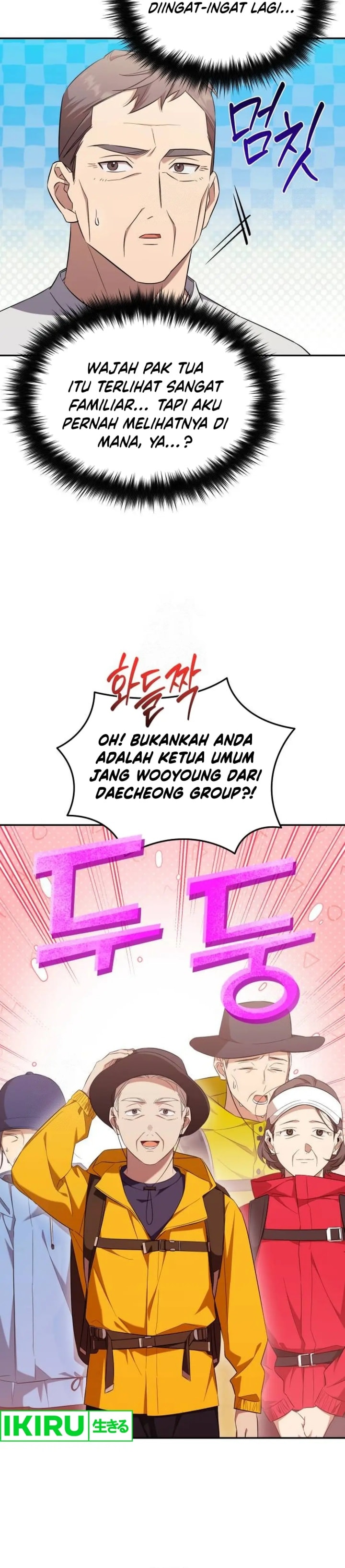 The Heavenly Demon Will Give You a Massage - Chapter 61 - Page 10